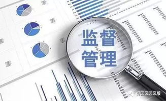 产业园区建设投融资服务体系的8大建议 构建高效投融资配套服务生态